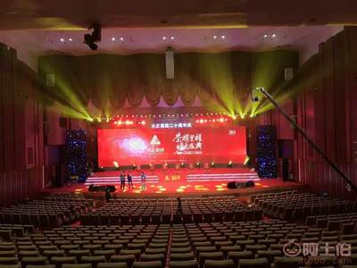 專業(yè)會議策劃服務(wù) 誠信為本，價格透明，全程無憂的會務(wù)解決方案