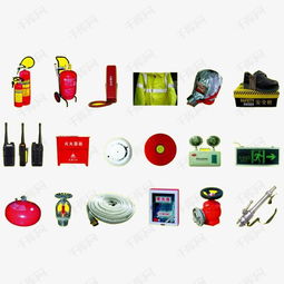 消防器材高清PNG素材免費(fèi)下載 千庫(kù)網(wǎng)圖片編號(hào)8486655詳解