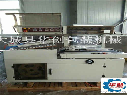 廠家直銷大型熱收縮包裝機全自動——大城縣華創(chuàng)保溫機械設備廠引領家居用品包裝新革命
