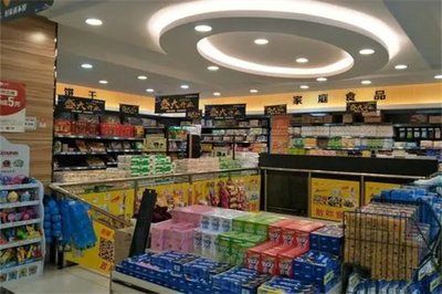 吉瑪特超市家居用品銷售 打造品質生活的一站式購物體驗